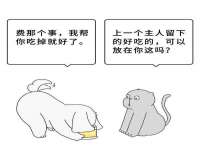 海南漾兆网络科技有限公司