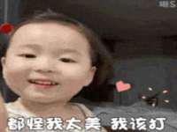 海南漾兆网络科技有限公司