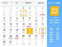 海南漾兆网络科技有限公司