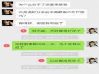 海南漾兆网络科技有限公司