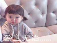海南漾兆网络科技有限公司