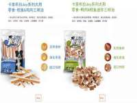 海南漾兆网络科技有限公司