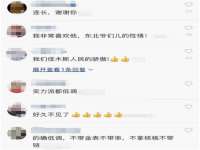 海南漾兆网络科技有限公司