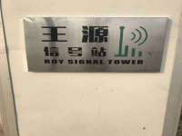 海南漾兆网络科技有限公司