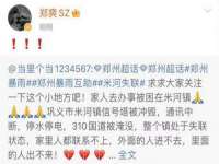 海南漾兆网络科技有限公司