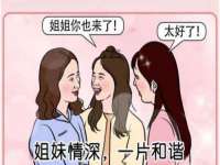 海南漾兆网络科技有限公司