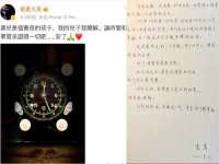 海南漾兆网络科技有限公司
