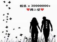 海南漾兆网络科技有限公司