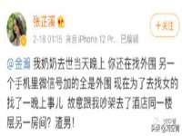 海南漾兆网络科技有限公司