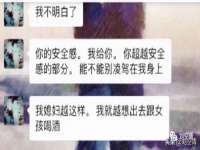 海南漾兆网络科技有限公司