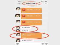 海南漾兆网络科技有限公司