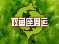 海南漾兆网络科技有限公司