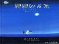 海南漾兆网络科技有限公司