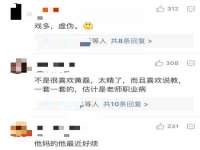 海南漾兆网络科技有限公司